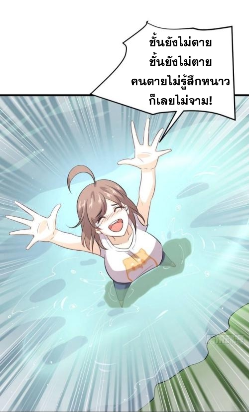 อ่านมังงะ